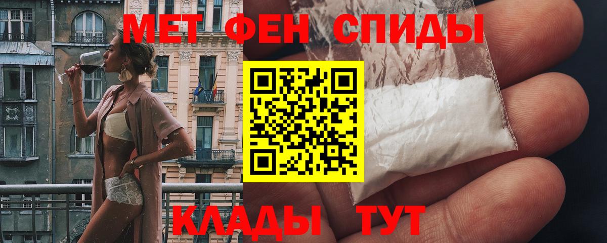 Конопля  APVP СК   Туапсе  Меф МЯУ МЯУ кристаллы  Гашиш  Кокаин  Вход с VPN 
