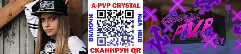 Alpha PVP VHQ  где продают наркотики  Туапсе 