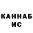 КЕТАМИН ketamine Marina Verbitskaia