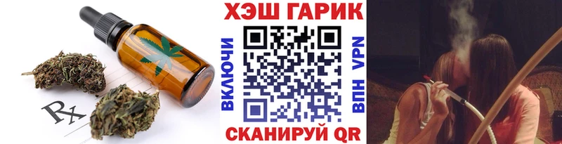 Еда ТГК конопля  наркотики  сайты даркнета наркотические препараты  Туапсе 