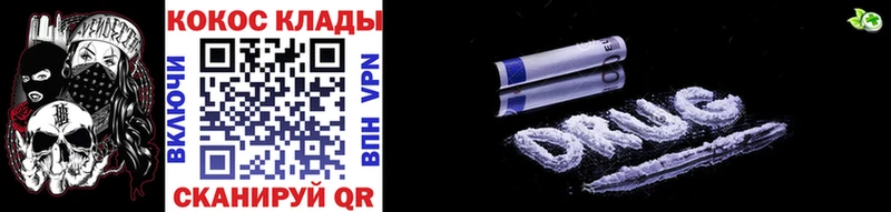 Cocaine Перу  Туапсе 