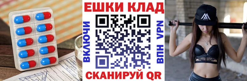 наркота  Туапсе  ЭКСТАЗИ 300 mg 