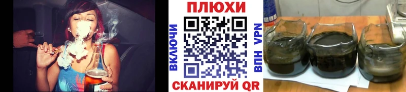 omg зеркало  Туапсе  ГАШ гашик  что такое  