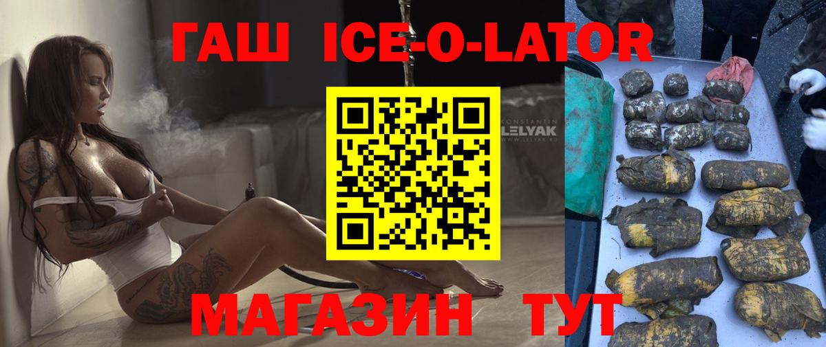 ГАШ индика сатива Туапсе