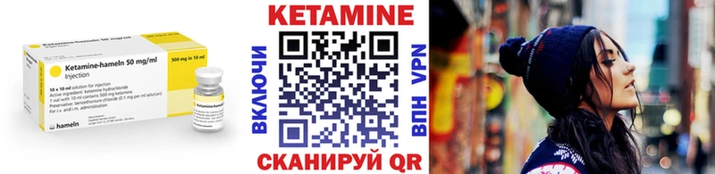 Кетамин VHQ  Туапсе 