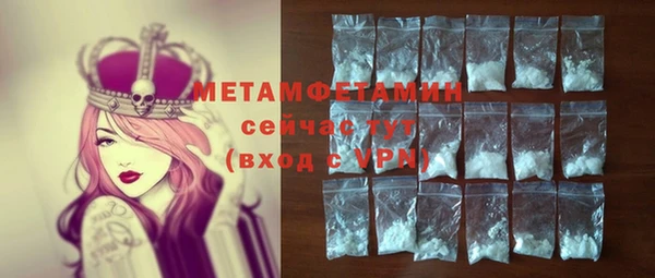 метамфетамин Михайлов