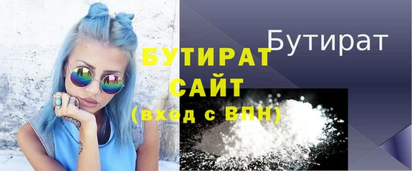 прущие грибы Михайловск