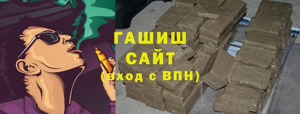 альфа пвп Артём
