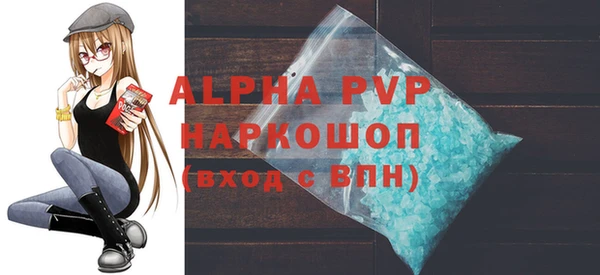 прущая мука Михайловка