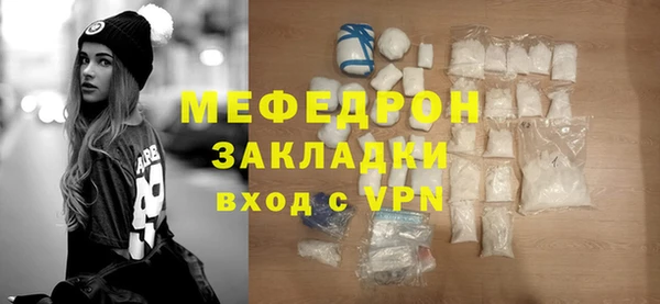 прущая мука Михайловка