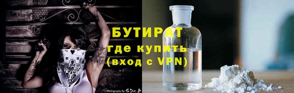 метамфетамин Михайлов