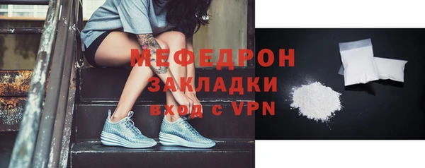 прущие грибы Михайловск