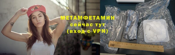 метамфетамин Михайлов