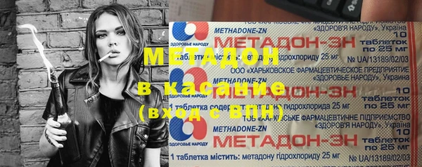 прущие грибы Михайловск