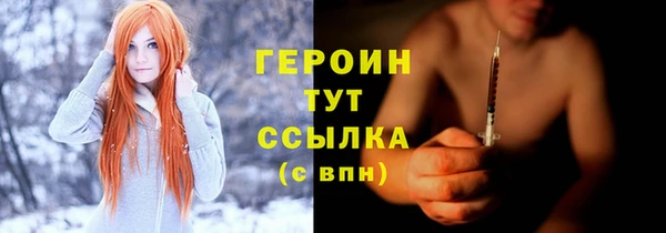 метамфетамин Михайлов