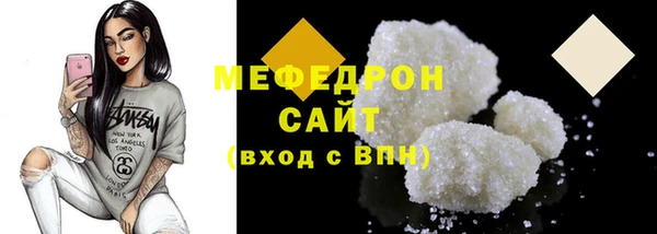 прущие грибы Михайловск