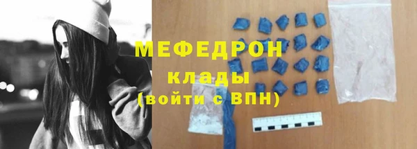 метамфетамин Михайлов