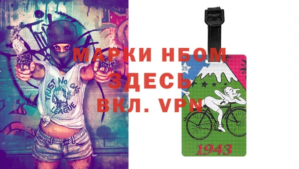 метамфетамин Михайлов