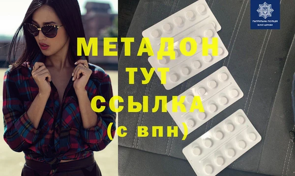 метамфетамин Михайлов