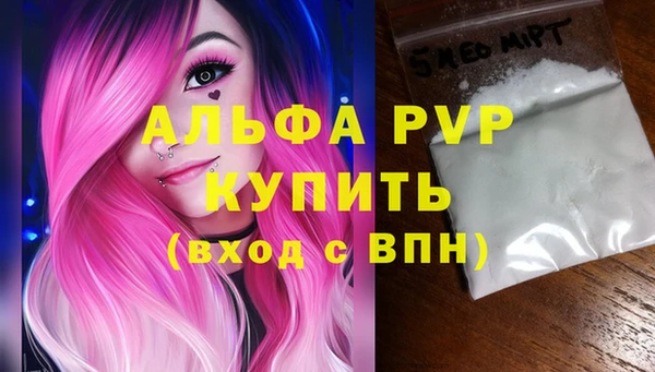 метамфетамин Михайлов