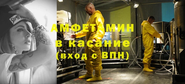метамфетамин Михайлов