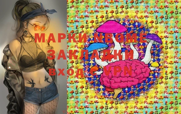 прущая мука Михайловка
