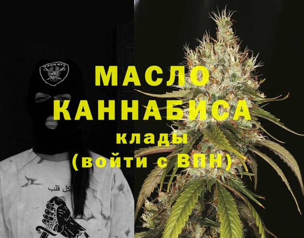 метамфетамин Михайлов