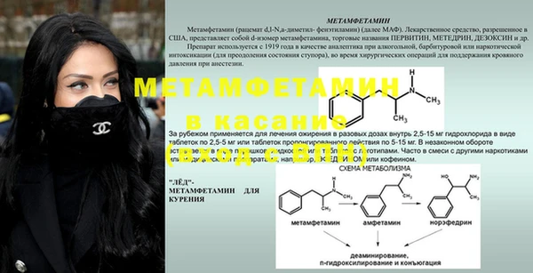 метамфетамин Михайлов