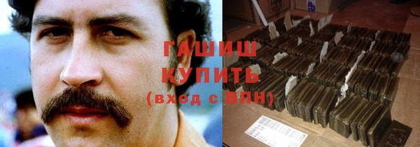 прущие грибы Михайловск