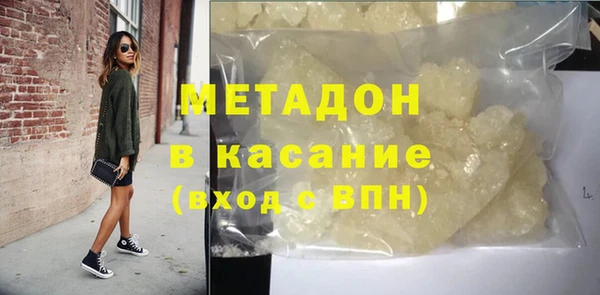 метамфетамин Михайлов