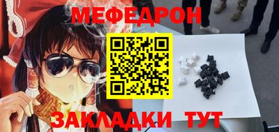 MDMA Пугачёв