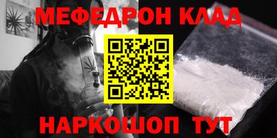 MDMA Пугачёв