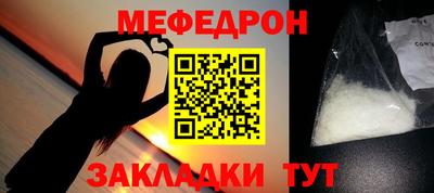 MDMA Пугачёв