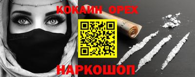 ГАЛЛЮЦИНОГЕННЫЕ ГРИБЫ Пыть-Ях
