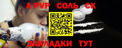 MDMA Пугачёв