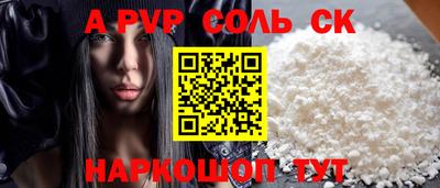 MDMA Пугачёв