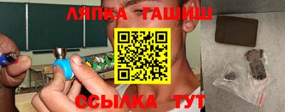 ГАЛЛЮЦИНОГЕННЫЕ ГРИБЫ Пыть-Ях