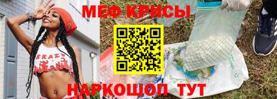 MDMA Пугачёв