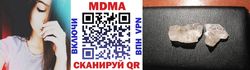 МДМА Molly  Туапсе 