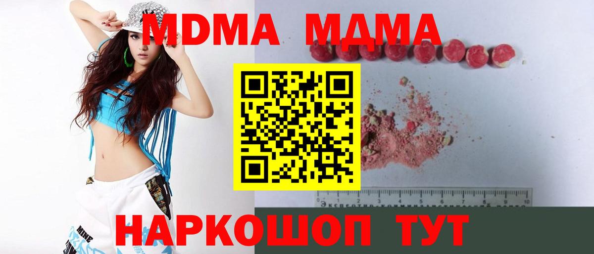 КОКАИН Туапсе