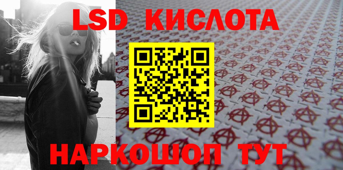 Марки 25I-NBOMe  Вход с VPN  Туапсе  Марки NBOMe 1500мкг  Марки NBOMe 1500мкг 