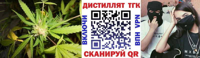 где купить   Туапсе  даркнет состав  ТГК вейп с тгк 