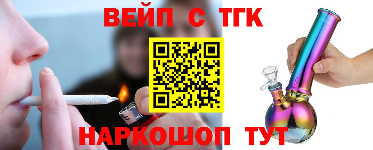 ТГК концентрат Туапсе