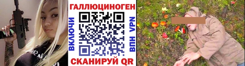 сколько стоит  Туапсе  Галлюциногенные грибы GOLDEN TEACHER 