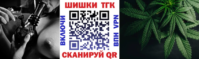 Канабис план  магазин продажи   Туапсе 
